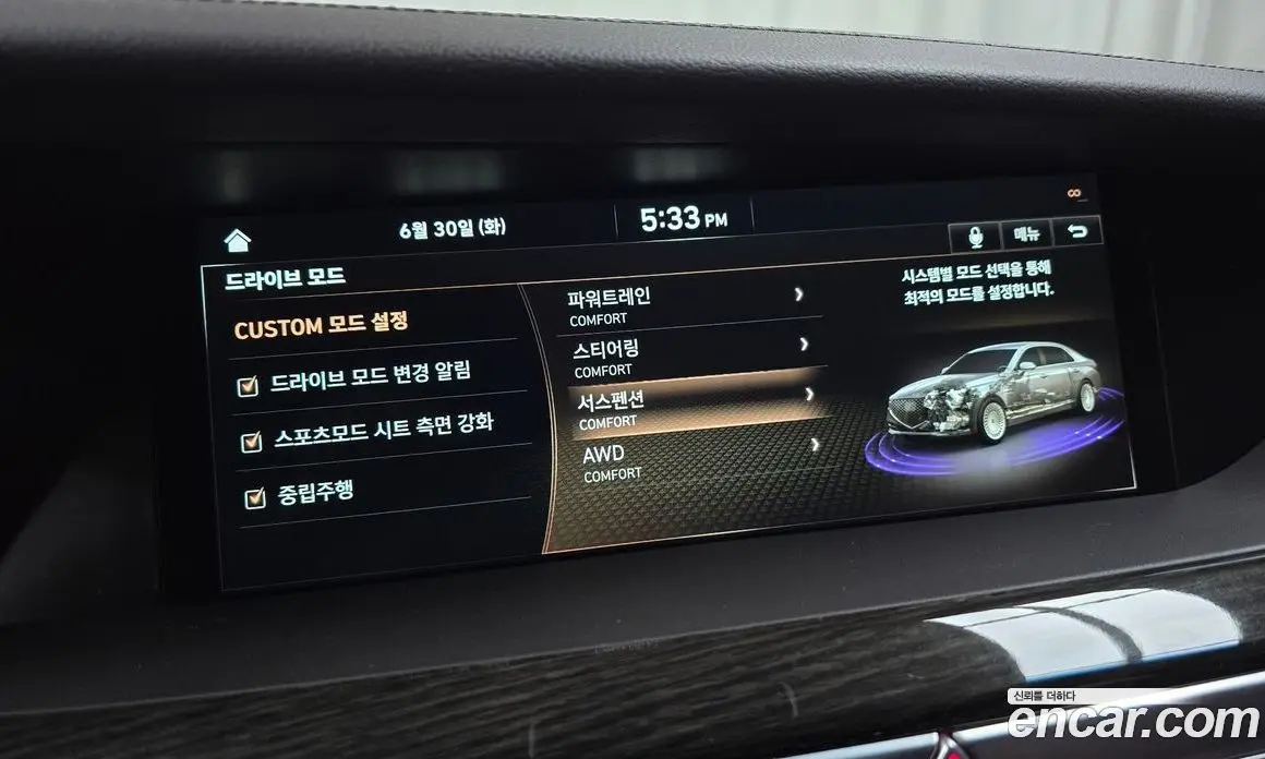 Genesis G90 2020 3.8 автомат (гидро), фото 22 Genesis G90 2020 3.8 автомат (гидро), фото 22