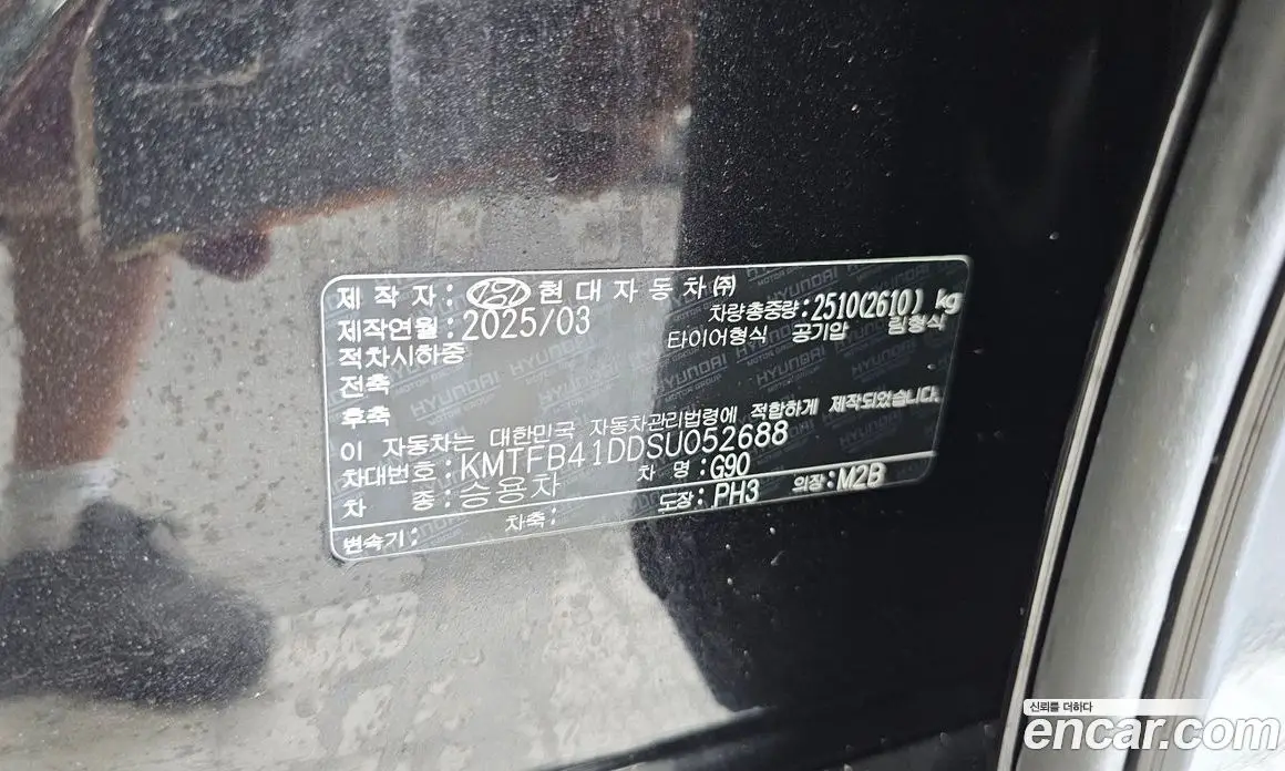Genesis G90 2025 3.5 автомат (гидро), фото 16 Genesis G90 2025 3.5 автомат (гидро), фото 16