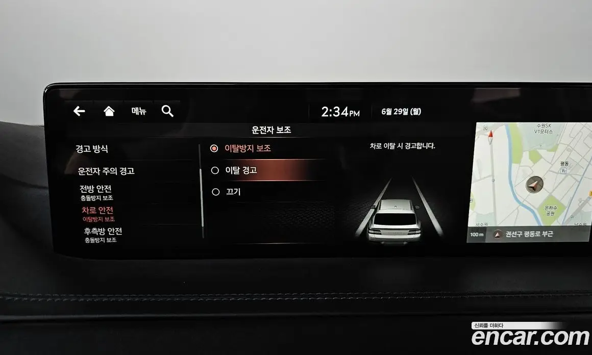 Genesis GV80 2020 2.5 автомат (гидро), фото 21 Genesis GV80 2020 2.5 автомат (гидро), фото 21