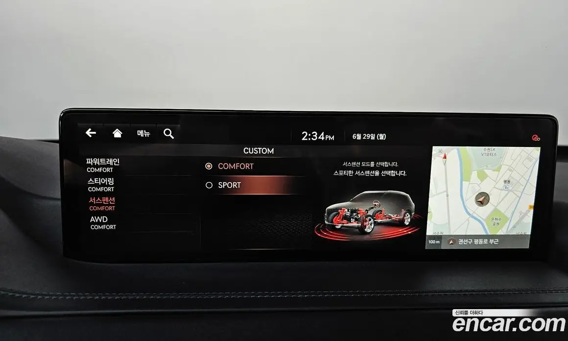Genesis GV80 2020 2.5 автомат (гидро), фото 22 Genesis GV80 2020 2.5 автомат (гидро), фото 22