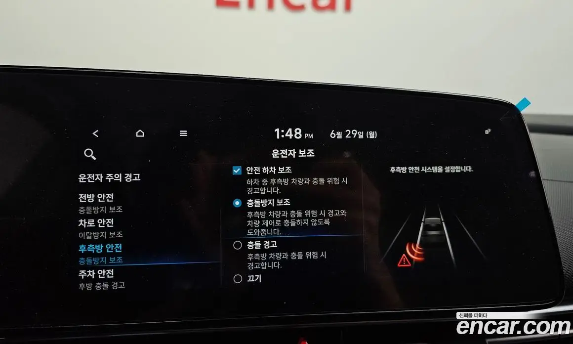 Hyundai Avante 2020 1.6 автомат (гидро), фото 21 Hyundai Avante 2020 1.6 автомат (гидро), фото 21