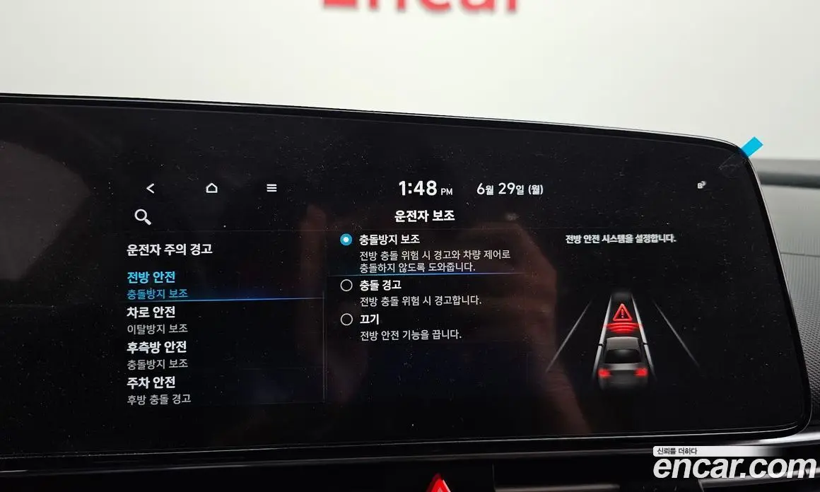 Hyundai Avante 2020 1.6 автомат (гидро), фото 22 Hyundai Avante 2020 1.6 автомат (гидро), фото 22