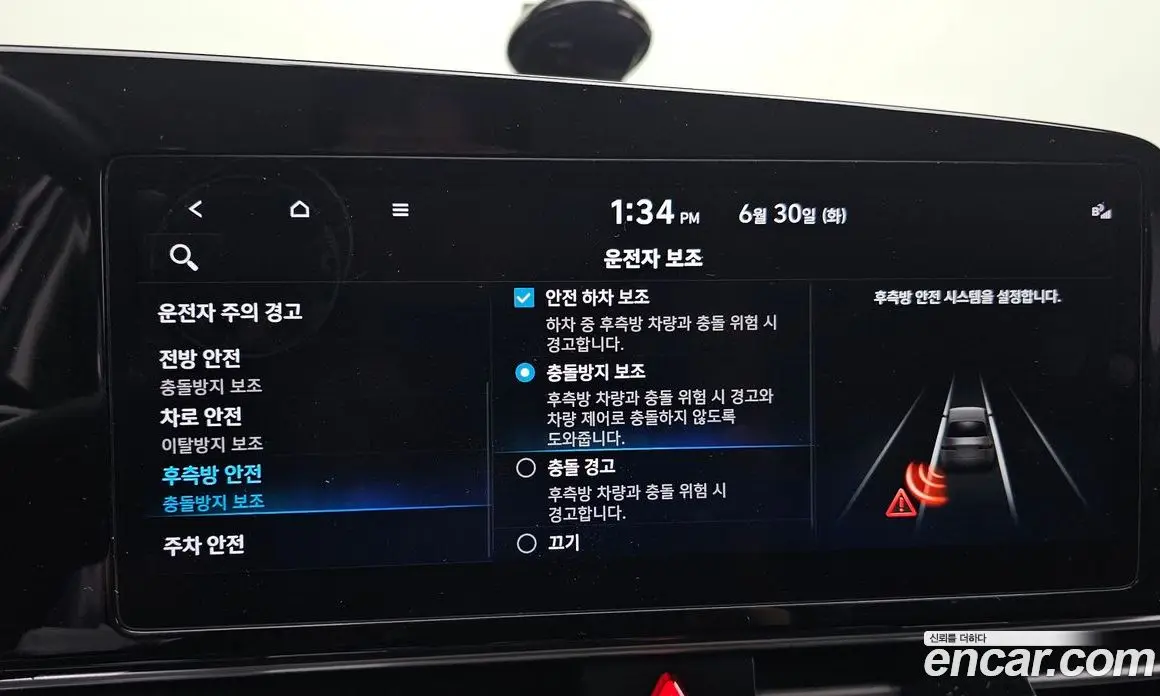 Hyundai Avante 2023 1.6 автомат (гидро), фото 18 Hyundai Avante 2023 1.6 автомат (гидро), фото 18