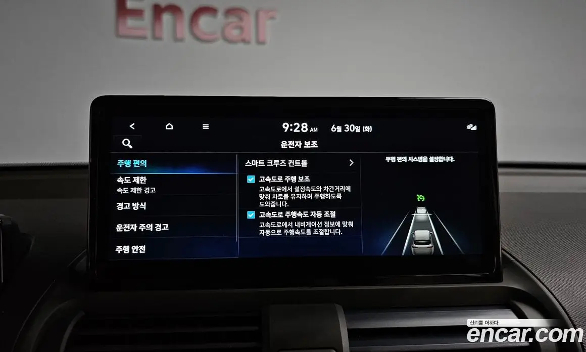 Hyundai Casper 2024 0.2 автомат (гидро), фото 27 Hyundai Casper 2024 0.2 автомат (гидро), фото 27