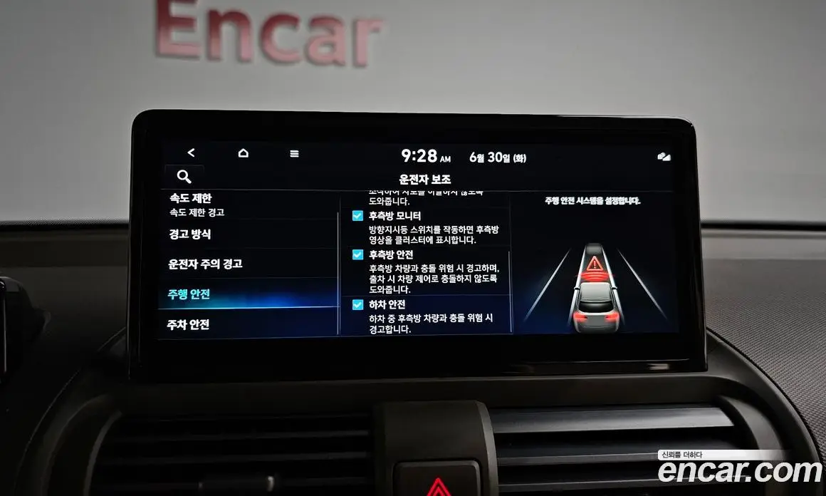 Hyundai Casper 2024 0.2 автомат (гидро), фото 29 Hyundai Casper 2024 0.2 автомат (гидро), фото 29