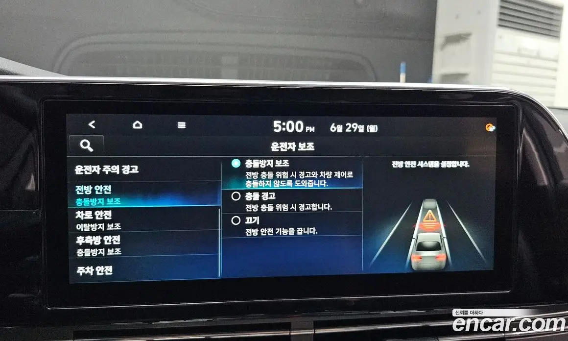 Hyundai Grandeur 2021 2.5 автомат (гидро), фото 20 Hyundai Grandeur 2021 2.5 автомат (гидро), фото 20