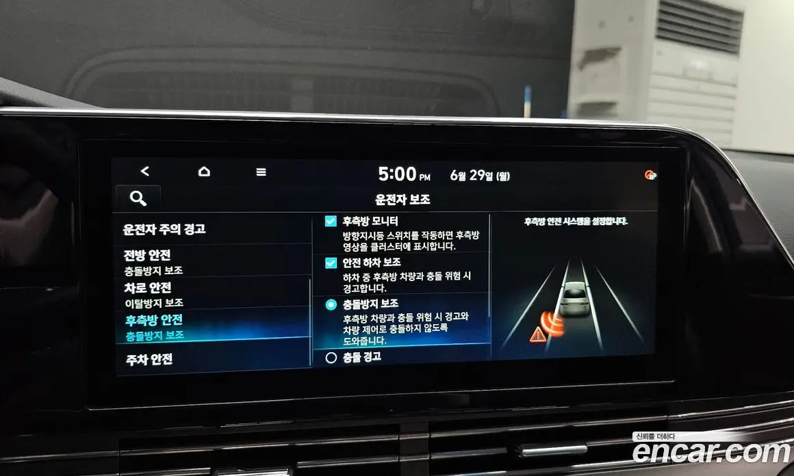 Hyundai Grandeur 2021 2.5 автомат (гидро), фото 21 Hyundai Grandeur 2021 2.5 автомат (гидро), фото 21