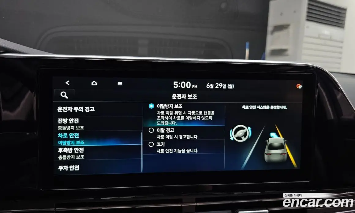 Hyundai Grandeur 2021 2.5 автомат (гидро), фото 32 Hyundai Grandeur 2021 2.5 автомат (гидро), фото 32