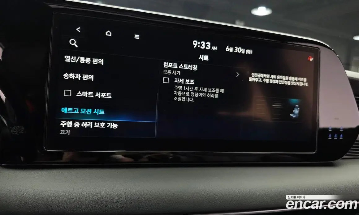 Hyundai Palisade 2022 2.2 автомат (гидро), фото 20