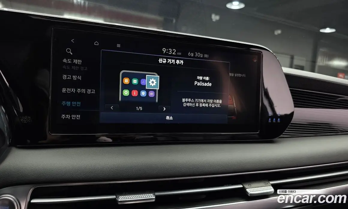 Hyundai Palisade 2022 2.2 автомат (гидро), фото 22
