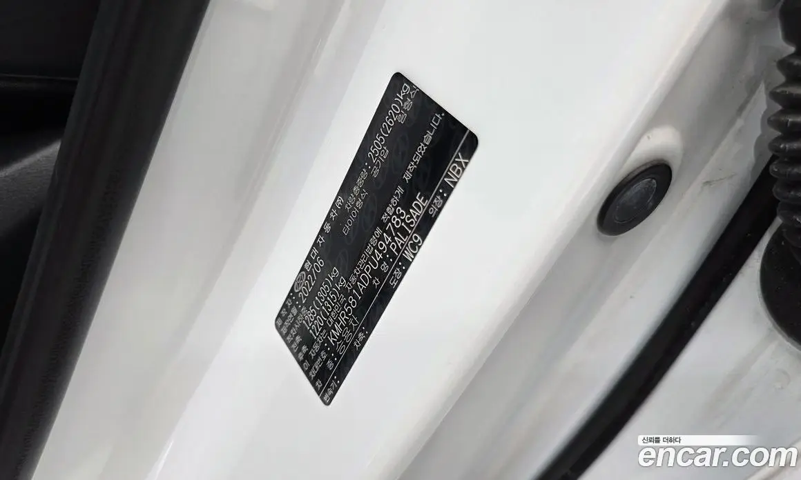 Hyundai Palisade 2022 2.2 автомат (гидро), фото 30