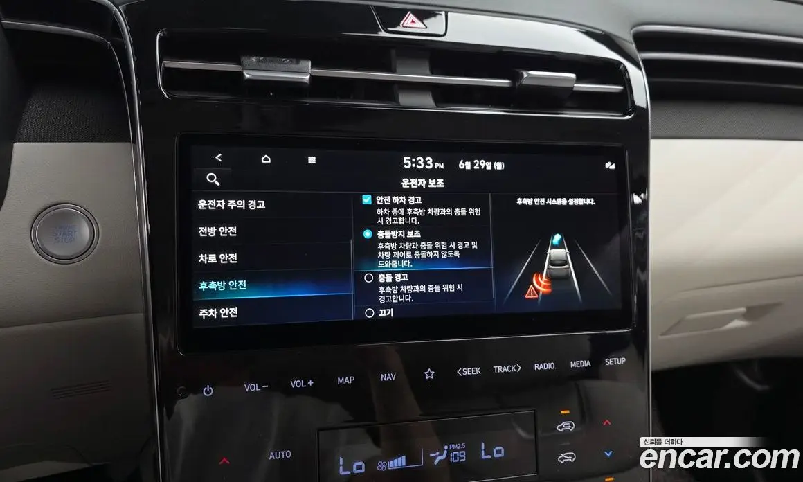 Hyundai Tucson 2021 1.6 автомат (гидро), фото 20 Hyundai Tucson 2021 1.6 автомат (гидро), фото 20