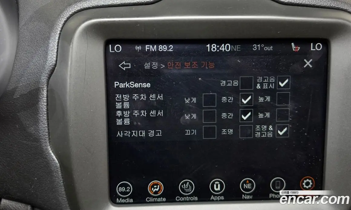 Jeep Renegade 2020 1.6 автомат (гидро), фото 30 Jeep Renegade 2020 1.6 автомат (гидро), фото 30
