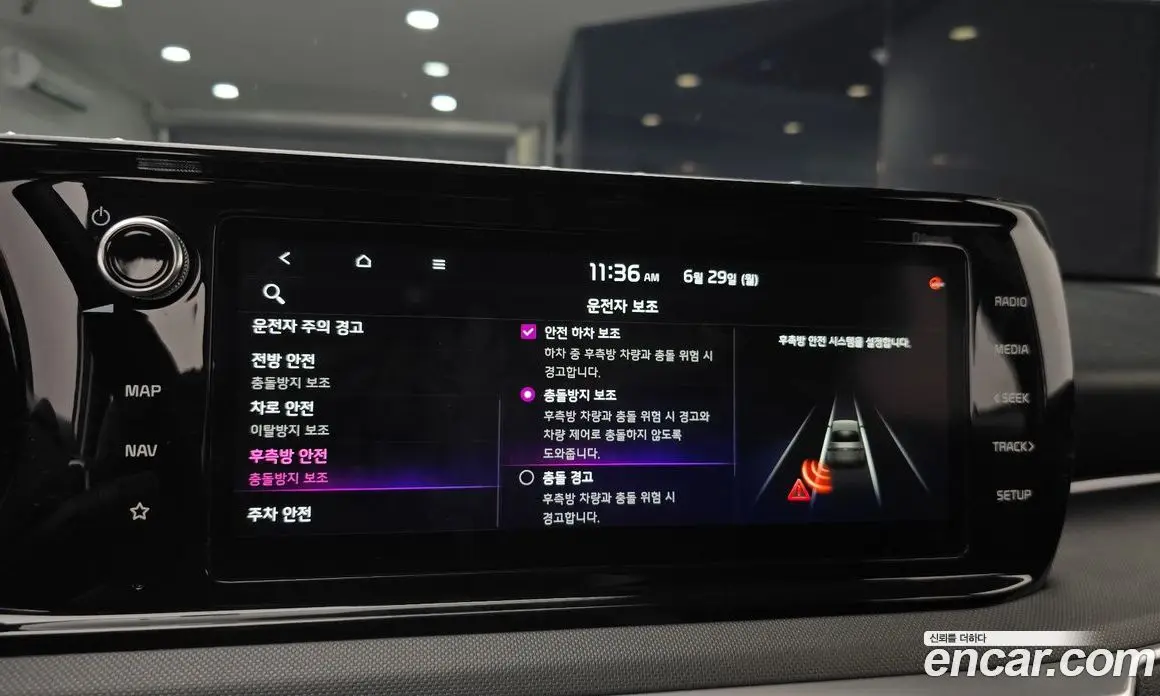 Kia K5 (Optima) 2022 1.6 автомат (гидро), фото 21 Kia K5 (Optima) 2022 1.6 автомат (гидро), фото 21