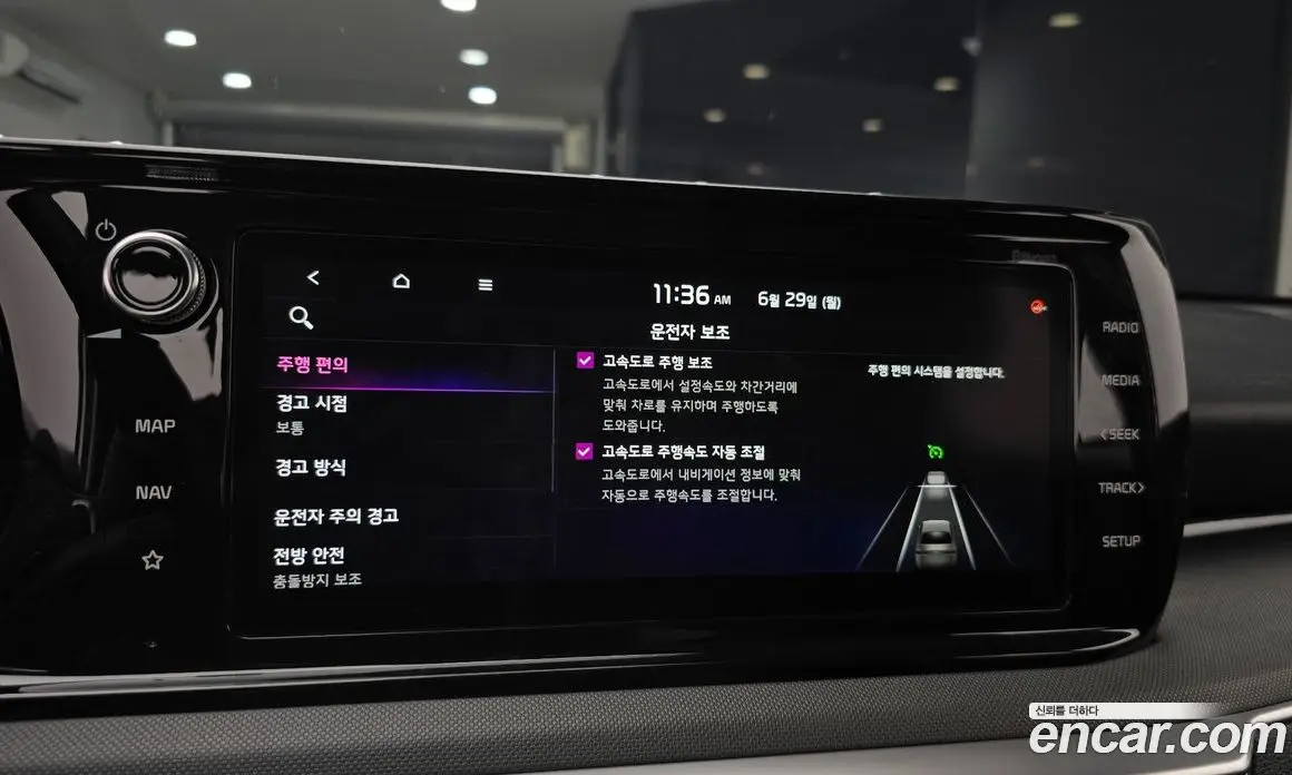 Kia K5 (Optima) 2022 1.6 автомат (гидро), фото 22 Kia K5 (Optima) 2022 1.6 автомат (гидро), фото 22