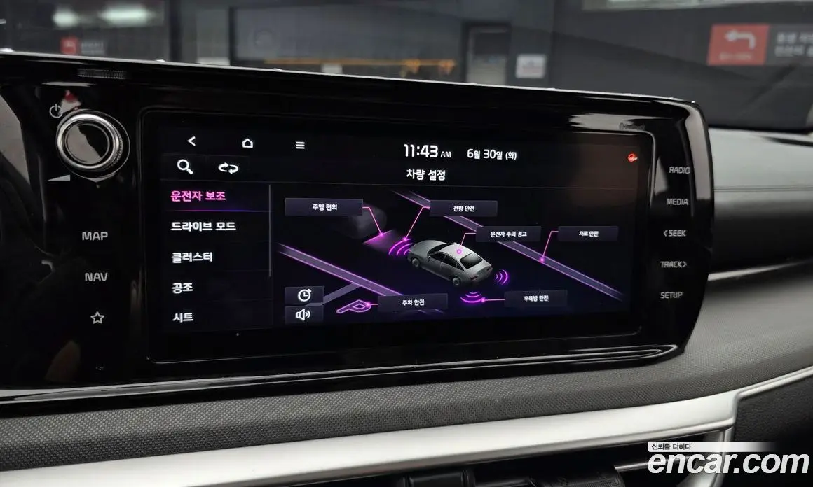 Kia K5 (Optima) 2023 2.0 автомат (гидро), фото 21 Kia K5 (Optima) 2023 2.0 автомат (гидро), фото 21