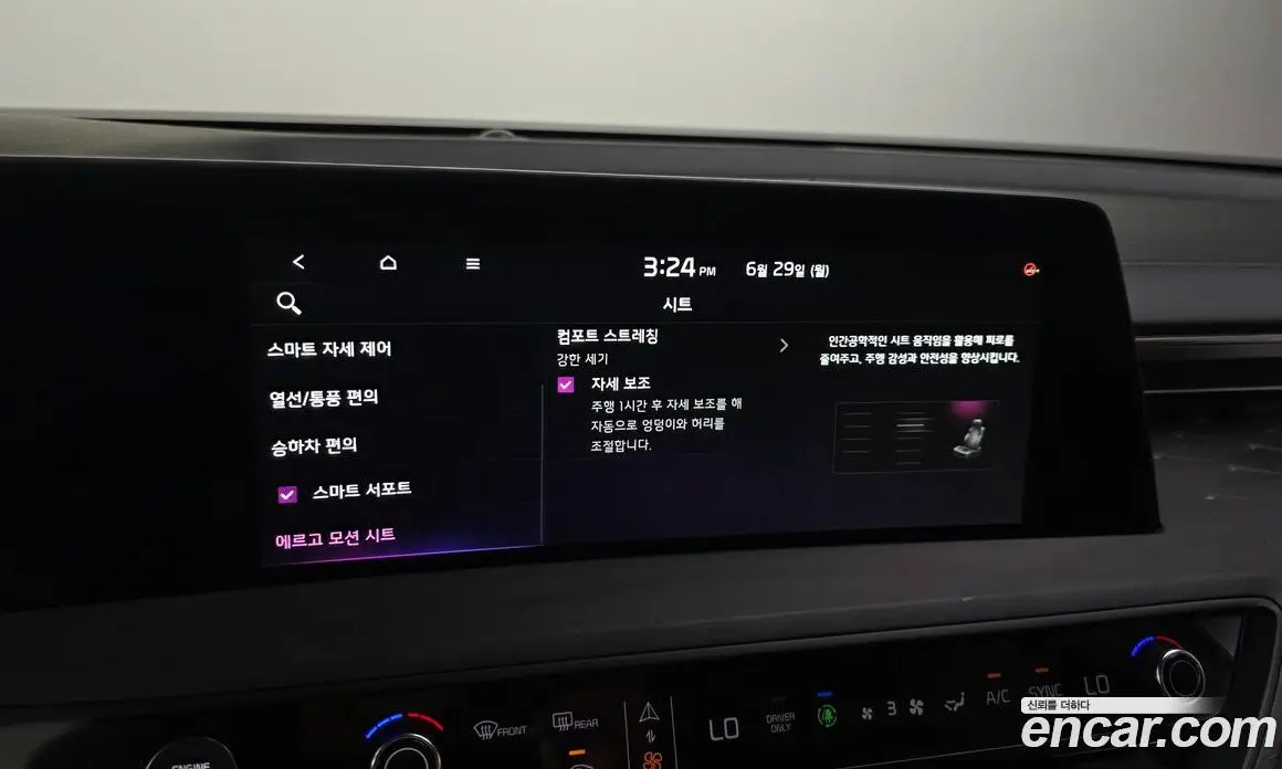Kia K8 2022 1.6 автомат (гидро), фото 23 Kia K8 2022 1.6 автомат (гидро), фото 23