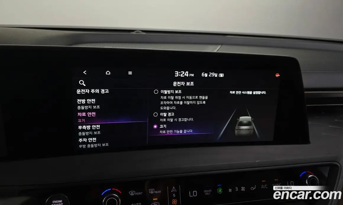 Kia K8 2022 1.6 автомат (гидро), фото 24 Kia K8 2022 1.6 автомат (гидро), фото 24