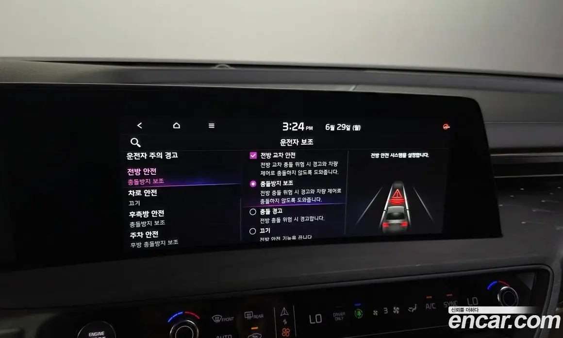 Kia K8 2022 1.6 автомат (гидро), фото 27 Kia K8 2022 1.6 автомат (гидро), фото 27