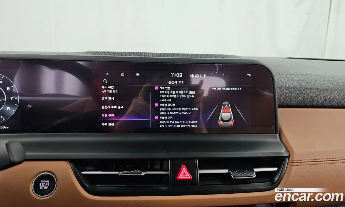 Kia Seltos 2025 1.6 автомат (гидро), фото 22 Kia Seltos 2025 1.6 автомат (гидро), фото 22