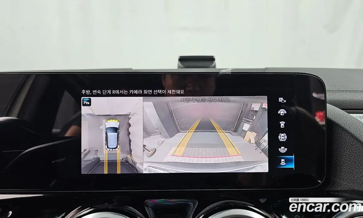Mercedes-Benz EQA 2023 0.2 автомат (гидро), фото 21 Mercedes-Benz EQA 2023 0.2 автомат (гидро), фото 21