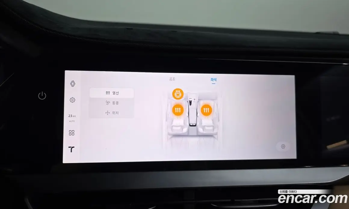 Renault (Samsung) Grand Koleos 2025 1.5 автомат (гидро), фото 32 Renault (Samsung) Grand Koleos 2025 1.5 автомат (гидро), фото 32