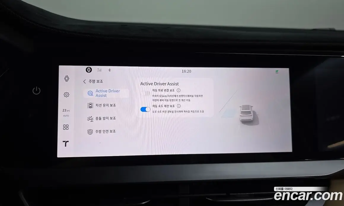 Renault (Samsung) Grand Koleos 2025 1.5 автомат (гидро), фото 33 Renault (Samsung) Grand Koleos 2025 1.5 автомат (гидро), фото 33