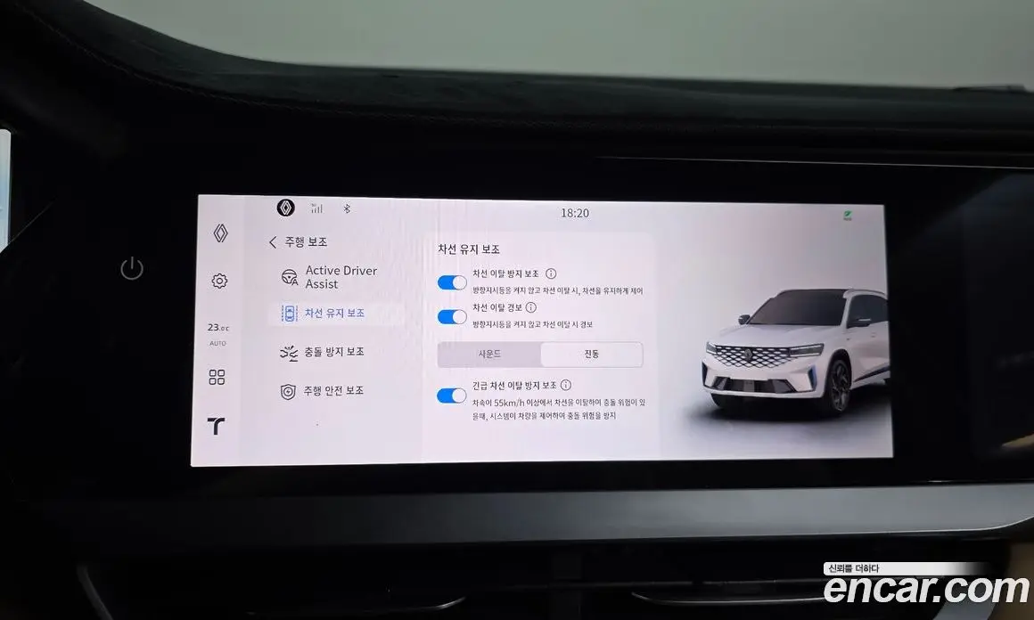 Renault (Samsung) Grand Koleos 2025 1.5 автомат (гидро), фото 35 Renault (Samsung) Grand Koleos 2025 1.5 автомат (гидро), фото 35