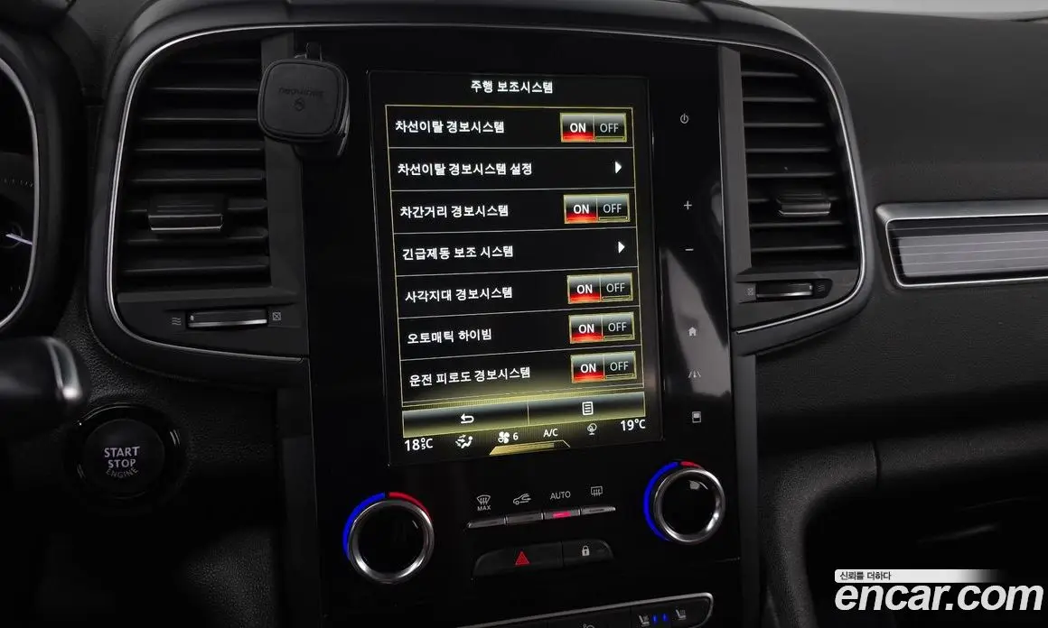Renault (Samsung) QM6 2022 2.0 автомат (гидро), фото 21 Renault (Samsung) QM6 2022 2.0 автомат (гидро), фото 21