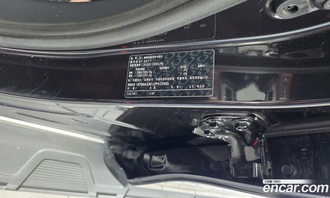 SsangYong Rexton 2018 2.2 автомат (гидро), фото 27 SsangYong Rexton 2018 2.2 автомат (гидро), фото 27