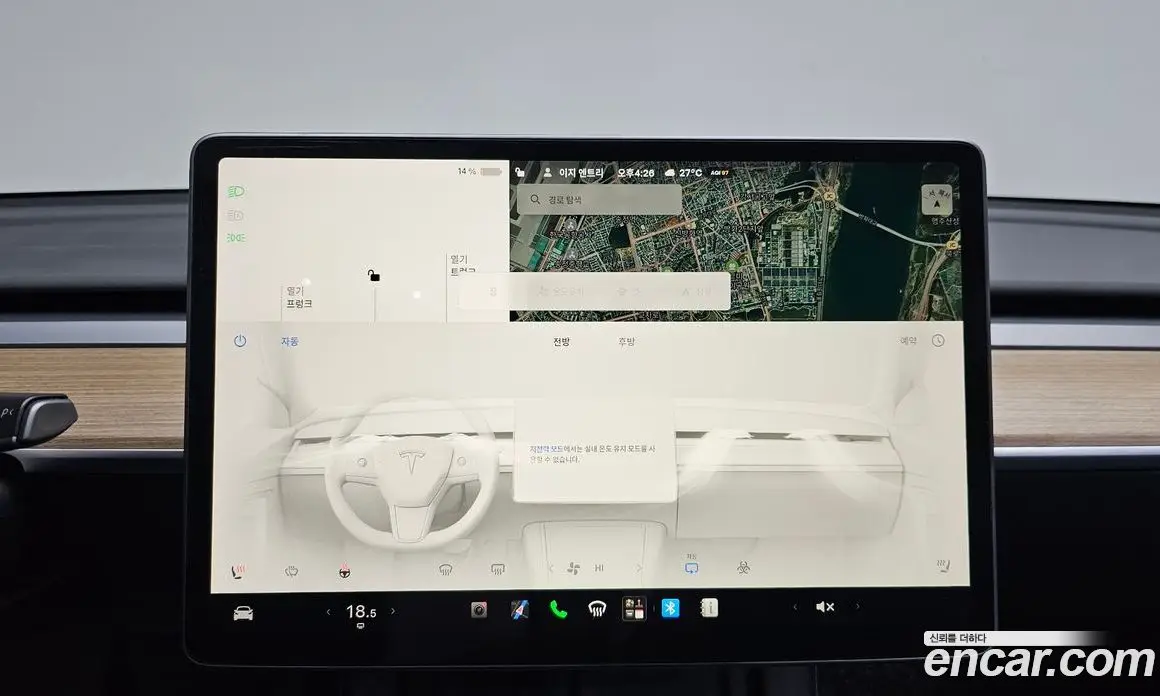 Tesla Model Y 2024 0.2 автомат (гидро), фото 19 Tesla Model Y 2024 0.2 автомат (гидро), фото 19