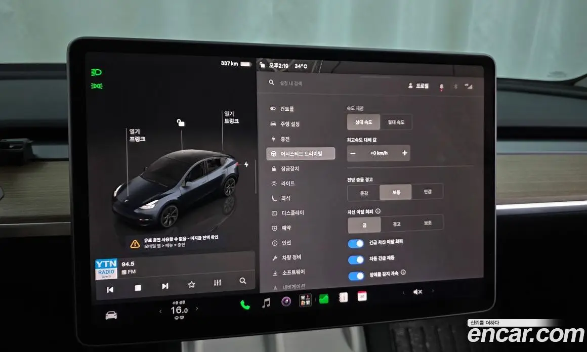 Tesla Model Y 2025 0.2 автомат (гидро), фото 15