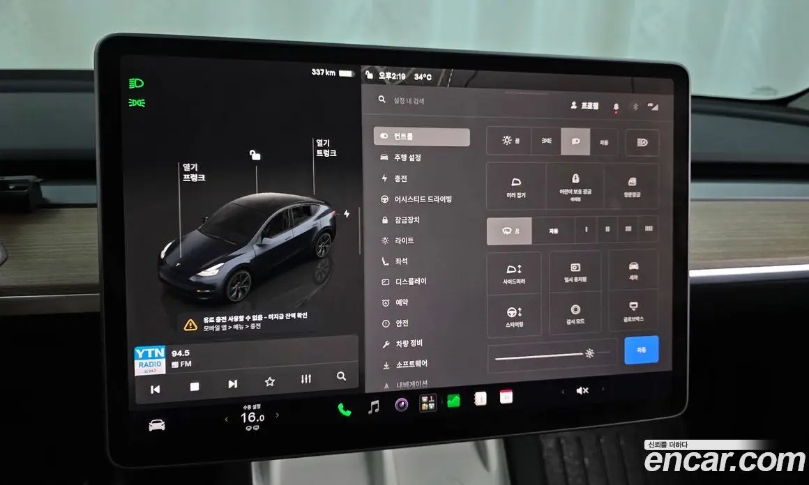 Tesla Model Y 2025 0.2 автомат (гидро), фото 16