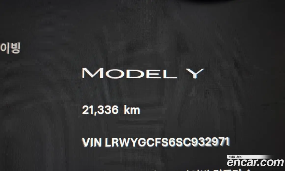 Tesla Model Y 2025 0.2 автомат (гидро), фото 8