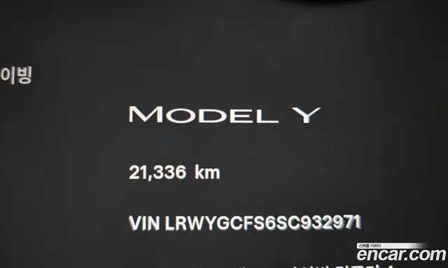 Tesla Model Y 2025 0.2 автомат (гидро), миниатюра 8