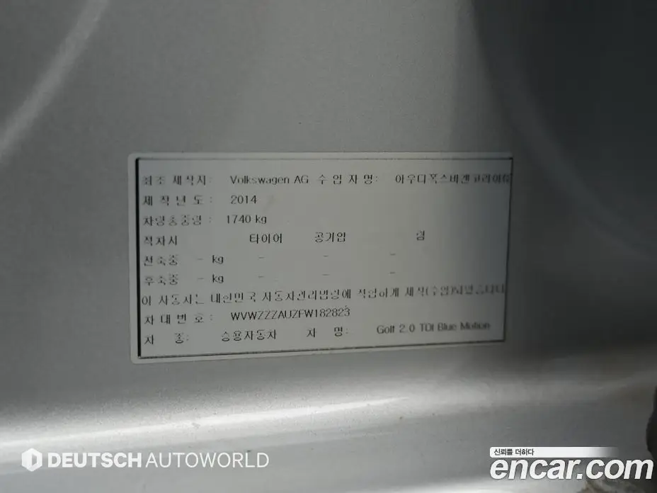 Volkswagen Golf 2015 2.0 автомат (гидро), фото 20