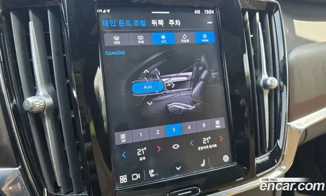 Volvo S90 2023 2.0 автомат (гидро), миниатюра 5 Volvo S90 2023 2.0 автомат (гидро), миниатюра 5