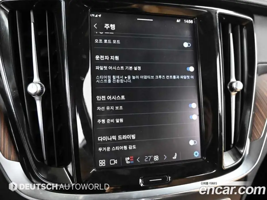 Volvo V60 2022 2.0 автомат (гидро), фото 17 Volvo V60 2022 2.0 автомат (гидро), фото 17