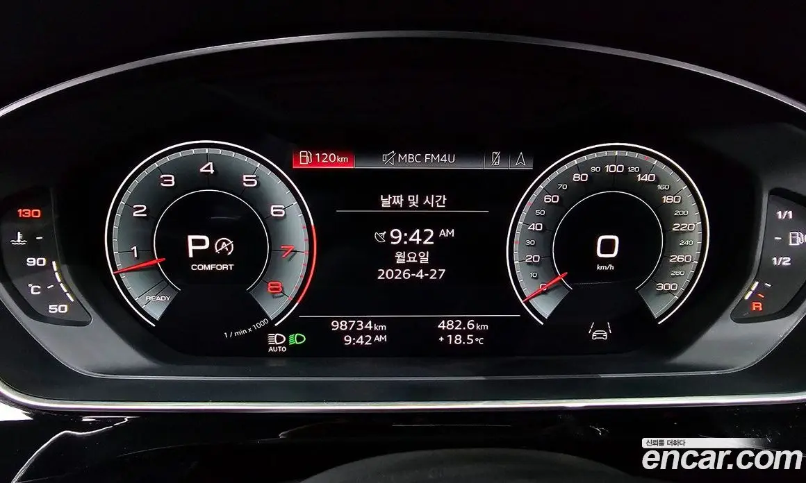 Audi A8 2021 3.0 автомат (гидро), фото 8 Audi A8 2021 3.0 автомат (гидро), фото 8