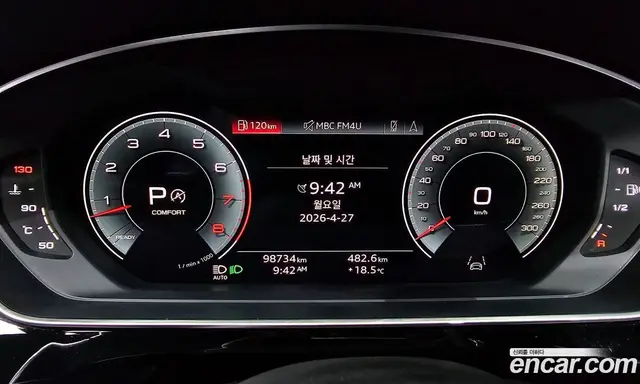 Audi A8 2021 3.0 автомат (гидро), миниатюра 8 Audi A8 2021 3.0 автомат (гидро), миниатюра 8