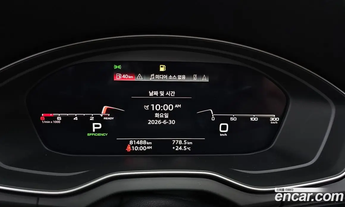 Audi Q5 2021 2.0 автомат (гидро), фото 11 Audi Q5 2021 2.0 автомат (гидро), фото 11