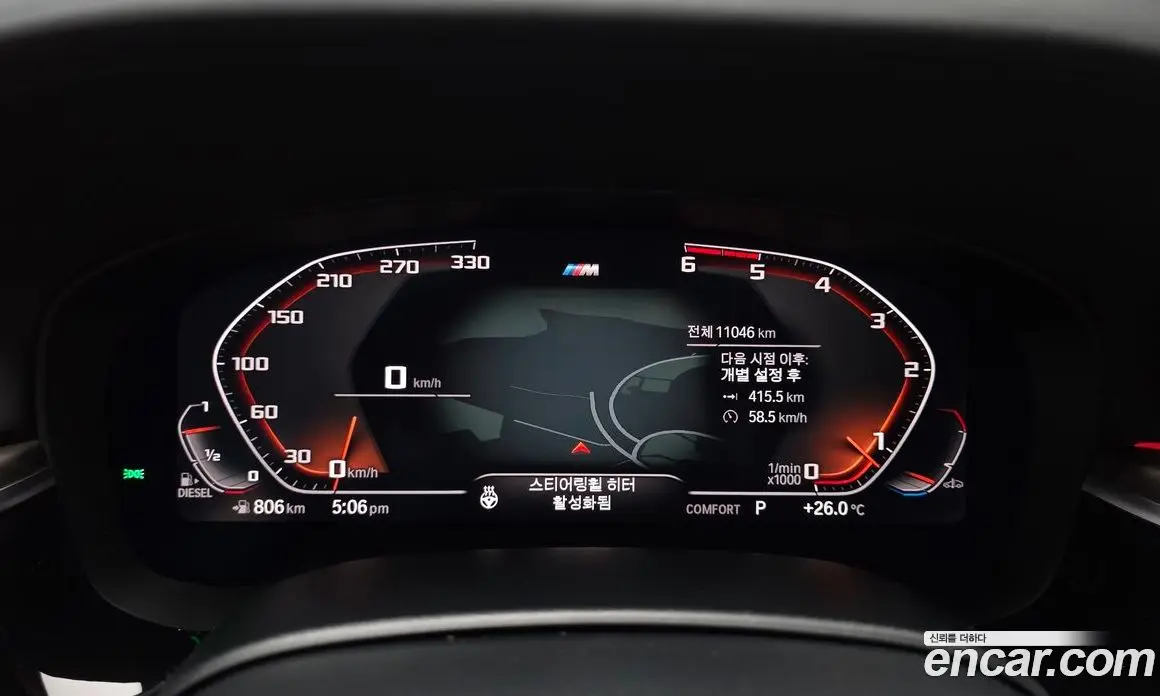 BMW 5 серия 2020 2.0 автомат (гидро), фото 11 BMW 5 серия 2020 2.0 автомат (гидро), фото 11