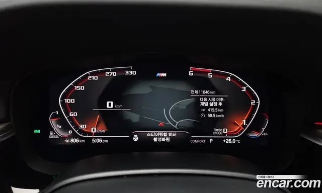 BMW 5 серия 2020 2.0 автомат (гидро), миниатюра 11 BMW 5 серия 2020 2.0 автомат (гидро), миниатюра 11