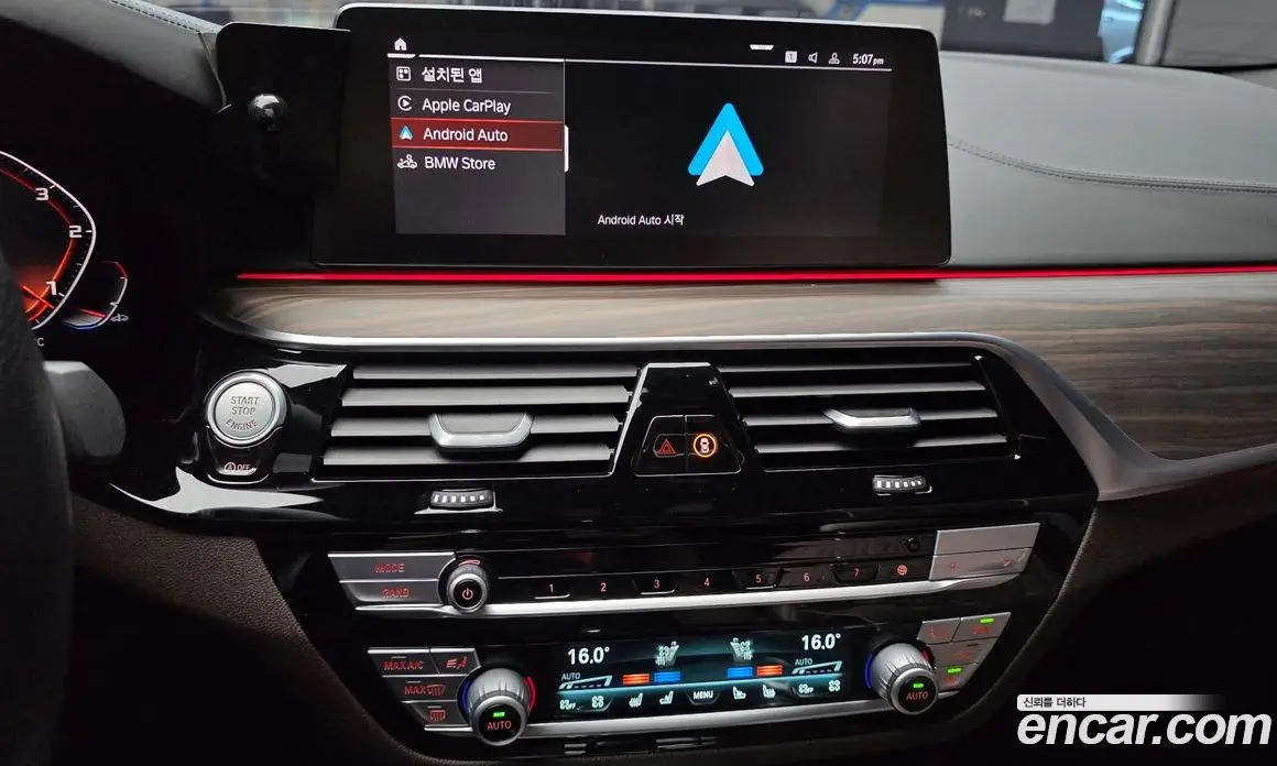 BMW 5 серия 2020 2.0 автомат (гидро), фото 20 BMW 5 серия 2020 2.0 автомат (гидро), фото 20