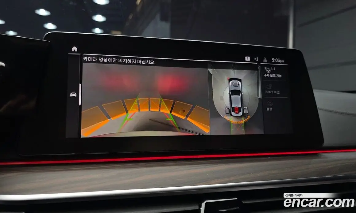 BMW 5 серия 2020 2.0 автомат (гидро), фото 21 BMW 5 серия 2020 2.0 автомат (гидро), фото 21