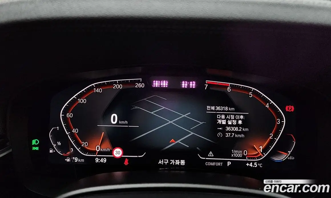 BMW 5 серия 2022 2.0 автомат (гидро), фото 8 BMW 5 серия 2022 2.0 автомат (гидро), фото 8