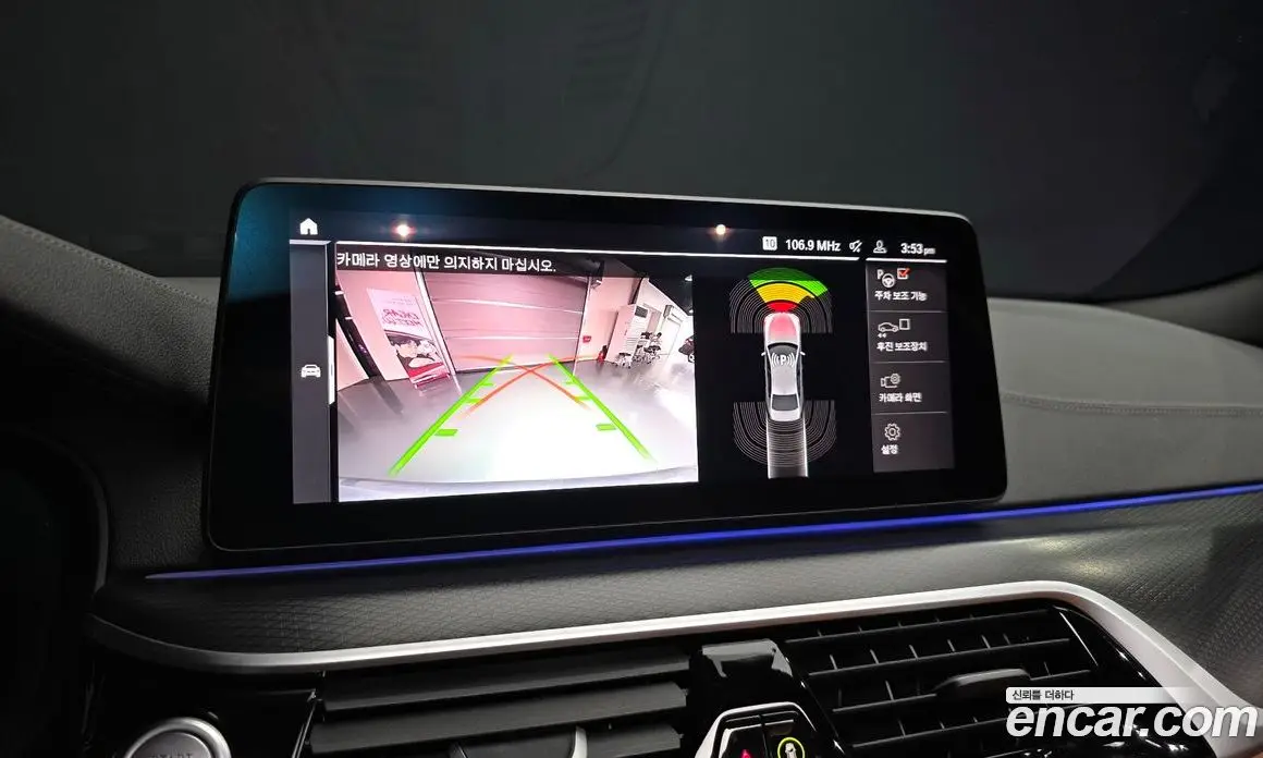BMW 5 серия 2023 2.0 автомат (гидро), фото 20 BMW 5 серия 2023 2.0 автомат (гидро), фото 20