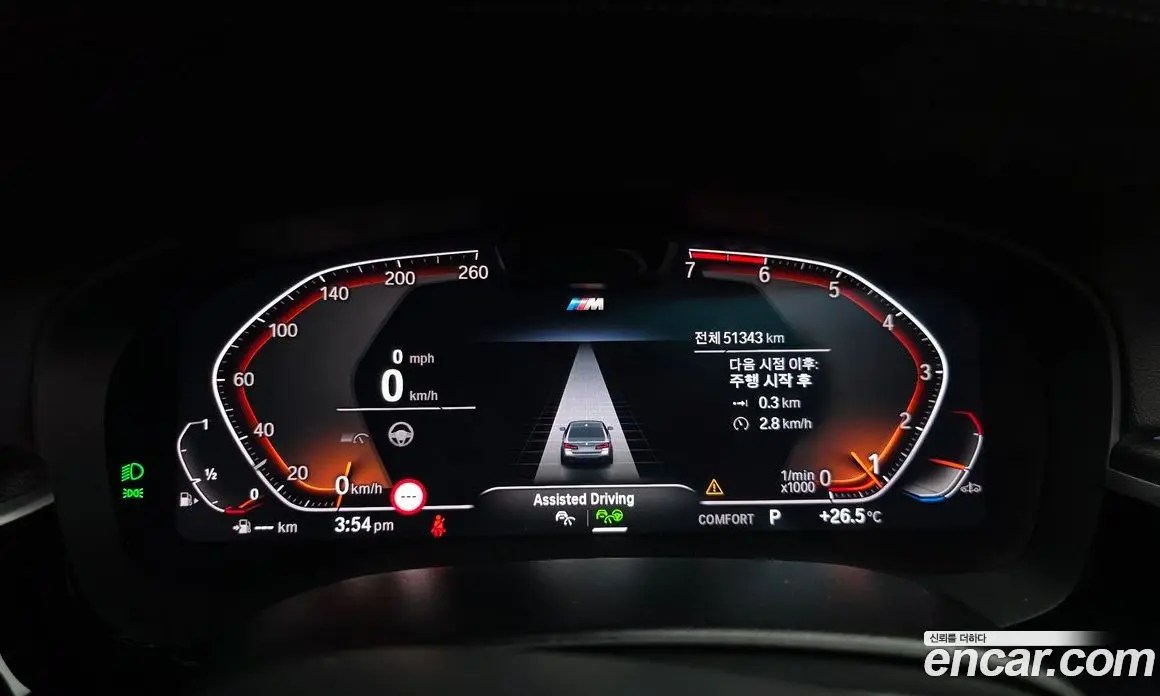 BMW 5 серия 2023 2.0 автомат (гидро), фото 10 BMW 5 серия 2023 2.0 автомат (гидро), фото 10