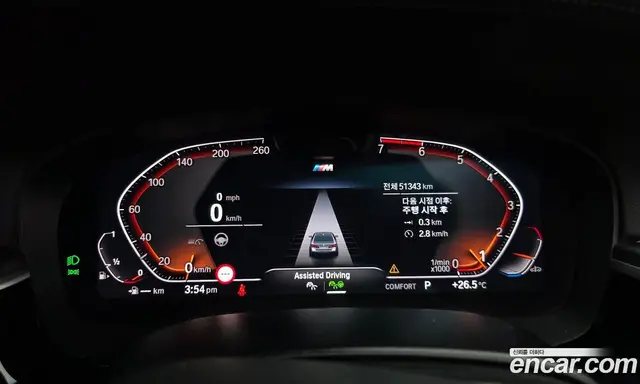 BMW 5 серия 2023 2.0 автомат (гидро), миниатюра 10 BMW 5 серия 2023 2.0 автомат (гидро), миниатюра 10