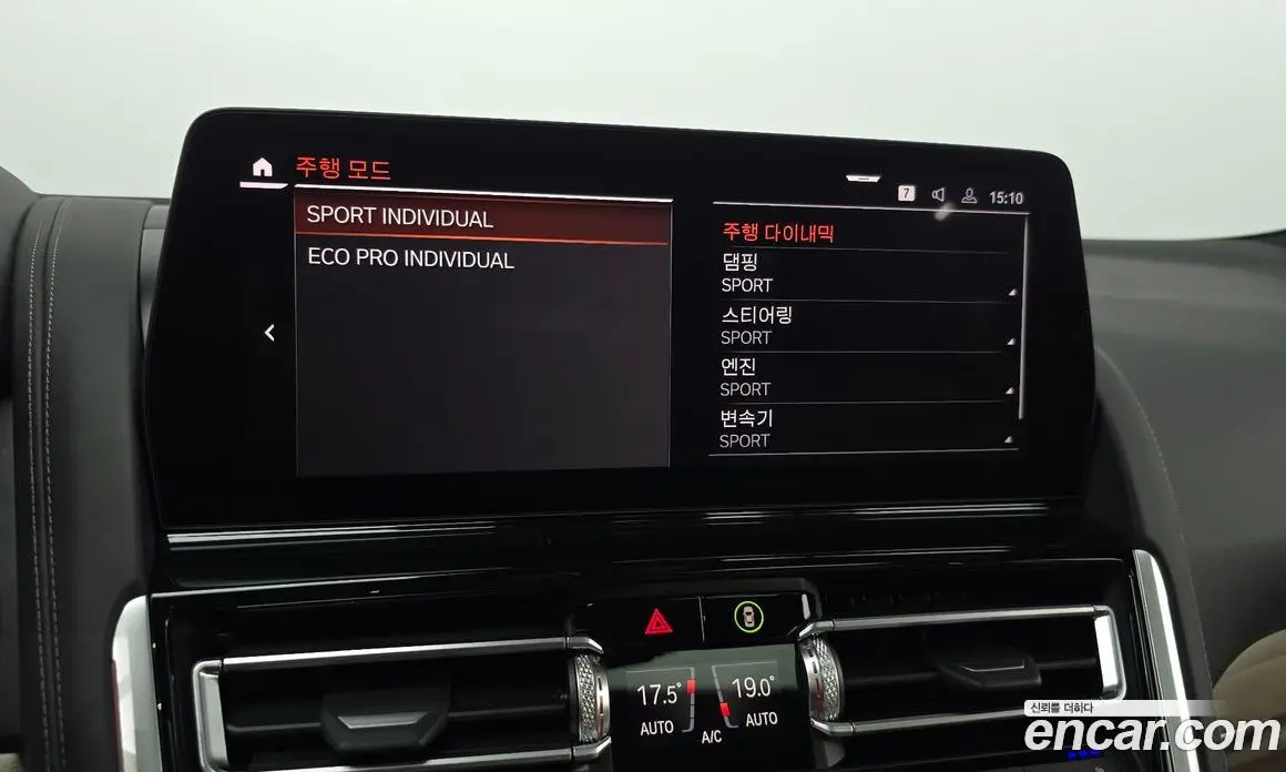 BMW 8 серия 2025 4.4 автомат (гидро), фото 32 BMW 8 серия 2025 4.4 автомат (гидро), фото 32